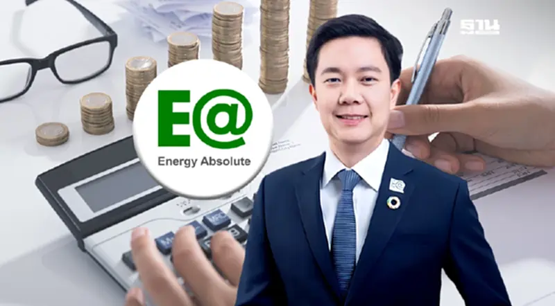 EA เคลียร์งบการเงินไตรมาส 4/67 พร้อมเดินหน้าเต็มที่ในปี 68 EA เคลียร์งบการเงินไตรมาส 4/67 พร้อมเดินหน้าเต็มที่ในปี 68