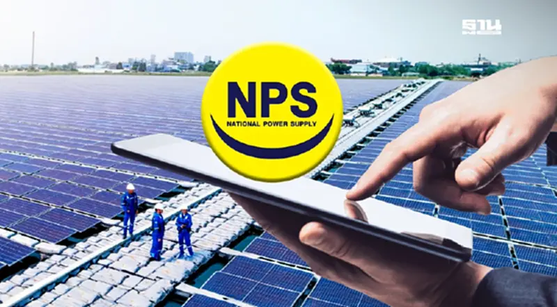 NPS เสนอขายหุ้นกู้ 3 ชุด มูลค่า 2,500 ล้านบาท ดอกเบี้ยสูงสุด 5% จองซื้อ 21-24 เมษายน นี้!! NPS เสนอขายหุ้นกู้ 3 ชุด มูลค่า 2,500 ล้านบาท ดอกเบี้ยสูงสุด 5% จองซื้อ 21-24 เมษายน นี้!!