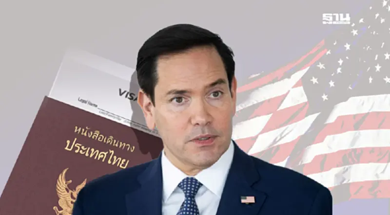 กลุ่มรณรงค์เพื่อชาวอุยกูร์ ชื่นชมสหรัฐจำกัดวีซ่ารัฐบาลไทย กลุ่มรณรงค์เพื่อชาวอุยกูร์ ชื่นชมสหรัฐจำกัดวีซ่ารัฐบาลไทย