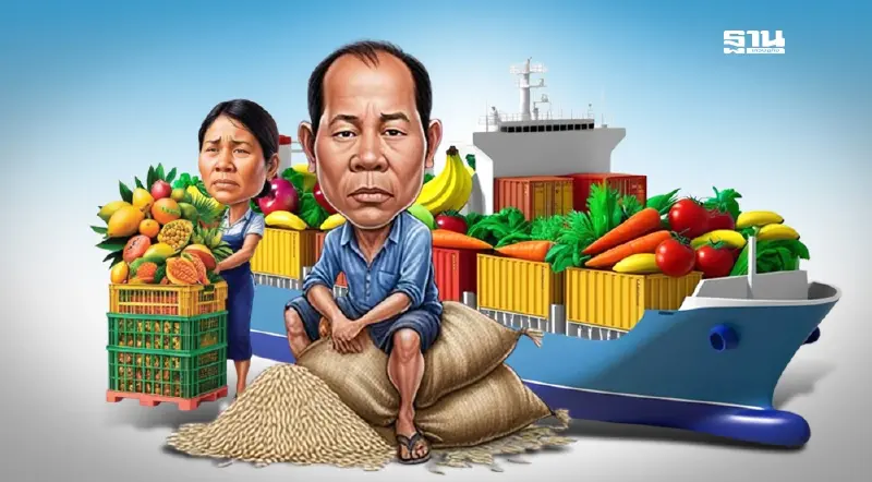 สินค้าเกษตรผวาภาษี "ทรัมป์" ส่งออก1.8 ล้านล้านส่อดิ่ง