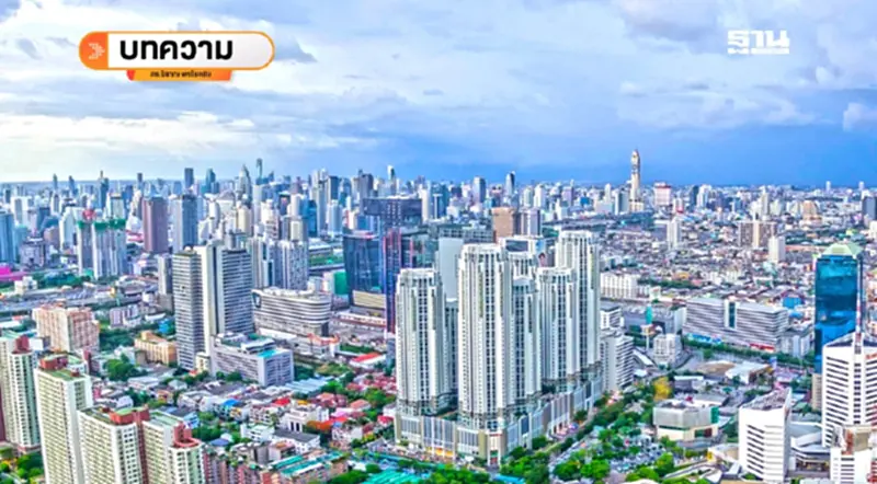 ก.พ. 68 อสังหาฯ กทม. -ปริมณฑล ส่อแววฟื้น ? เปิดตัวพรึ่บ 26 โครงการ ก.พ. 68 อสังหาฯ กทม. -ปริมณฑล ส่อแววฟื้น ? เปิดตัวพรึ่บ 26 โครงการ
