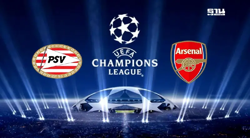 ดูบอลสด พีเอสวี vs อาร์เซนอล UCL แชมเปียนส์ลีก รอบ 16 ทีมคืนนี้