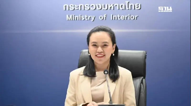 มท.ประกาศจัดระเบียบสังคม สั่งผู้ว่าฯ งัดกฎหมายคุมเข้ม ตั้ง KPI ทุกเดือน มท.ประกาศจัดระเบียบสังคม สั่งผู้ว่าฯ งัดกฎหมายคุมเข้ม ตั้ง KPI ทุกเดือน