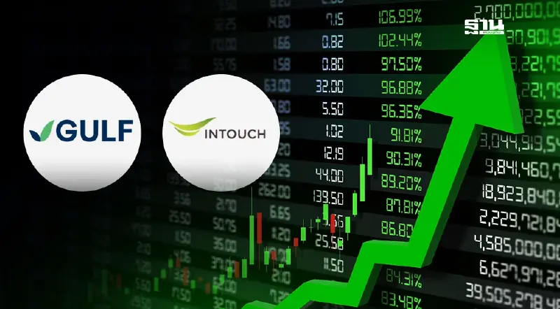 ตลท.ขึ้น SP หุ้น GULF-INTUCH ใช้ชื่อย่อ GULFI 21 มี.ค.-2 เม.ย.68 นี้ ตลท.ขึ้น SP หุ้น GULF-INTUCH ใช้ชื่อย่อ GULFI 21 มี.ค.-2 เม.ย.68 นี้