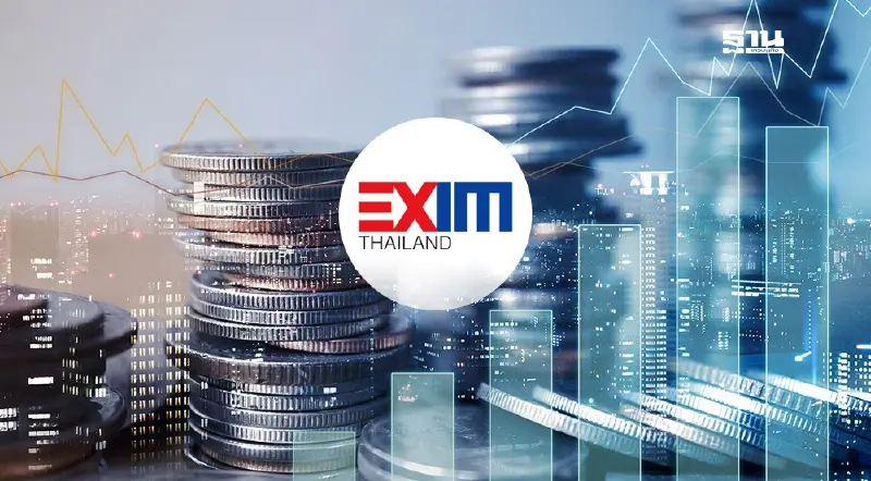 EXIM BANK ประกาศลดอัตราดอกเบี้ย Prime Rate 0.10% ต่อปี
