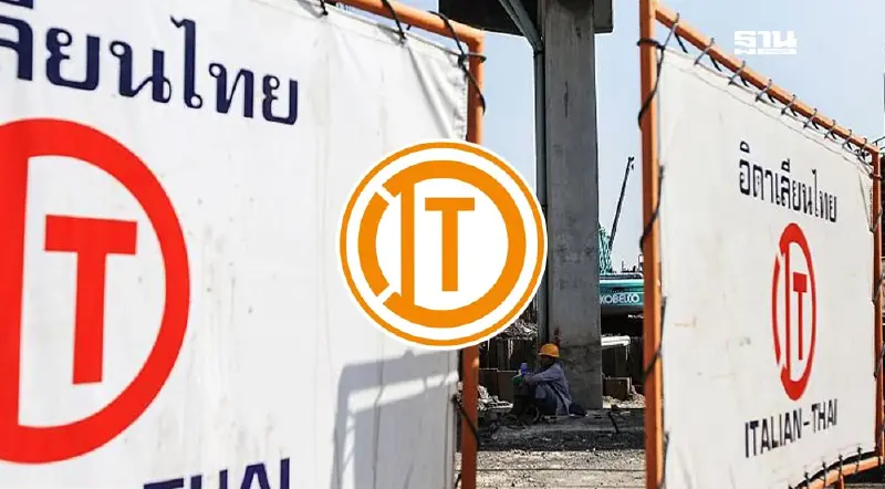 เจาะฐานะการเงิน 'ITD' หลังเหตุตึก สตง.ถล่ม เผชิญภาระหนี้ท่วม-ขาดทุนสะสม
