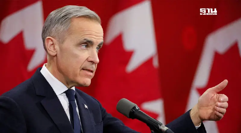 “มาร์ค คาร์นีย์” นายกฯใหม่แคนาดา ฟาดกลับสหรัฐ ประกาศท้าชนทรัมป์