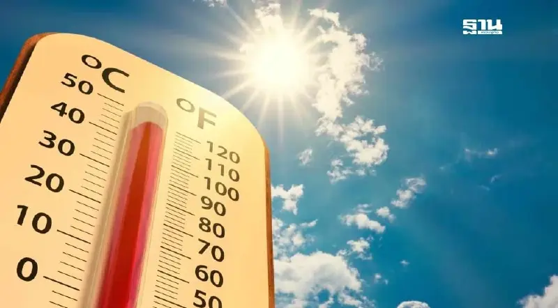 สภาพอากาศวันนี้ -7 มี.ค.ไทยอากาศร้อนถึงร้อนจัด ระวังพายุฝนฟ้าคะนอง