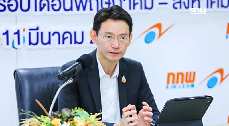 “กกพ.” เปิด 3 แนวทางค่าไฟงวด พ.ค. - ส.ค. 68 พุ่งสูงสุด 5.16 บาท “กกพ.” เปิด 3 แนวทางค่าไฟงวด พ.ค. - ส.ค. 68 พุ่งสูงสุด 5.16 บาท
