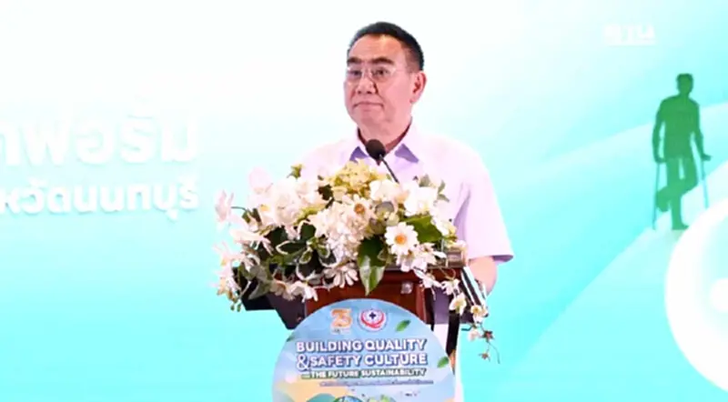 "เดชอิศม์" ชี้โลกเปลี่ยน-ระบบสุขภาพต้องปรับ ยกระดับสู่สากล "เดชอิศม์" ชี้โลกเปลี่ยน-ระบบสุขภาพต้องปรับ ยกระดับสู่สากล