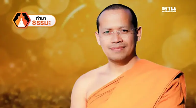 พระธรรมทูต สายอินเดีย-เนปาล นำธรรมนาวาวัง เผยแผ่ในแดนพุทธภูมิ พระธรรมทูต สายอินเดีย-เนปาล นำธรรมนาวาวัง เผยแผ่ในแดนพุทธภูมิ