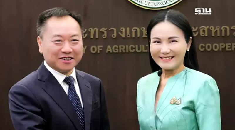 “นฤมล” หารือจีน แลกเปลี่ยนบริหารจัดการน้ำ เพิ่มรายได้เกษตรกร “นฤมล” หารือจีน แลกเปลี่ยนบริหารจัดการน้ำ เพิ่มรายได้เกษตรกร