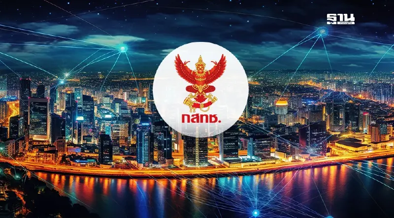 มติบอร์ด กสทช. เบรกประมูลคลื่นความถี่มือถือ 1.2 แสนล้านบาท