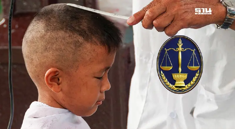 ศาลปกครองสูงสุดพิพากษากฎคุมเข้ม“ทรงผมนักเรียน”ขัดรัฐธรรมนูญ ศาลปกครองสูงสุดพิพากษากฎคุมเข้ม“ทรงผมนักเรียน”ขัดรัฐธรรมนูญ