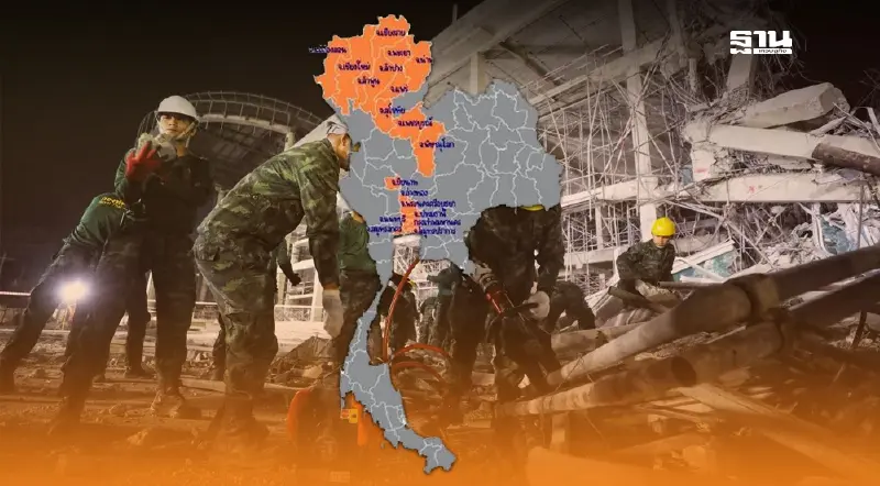เปิดรายงานปภ.ฉบับเต็ม ผลกระทบแผ่นดินไหว 8.2 ในประเทศไทย