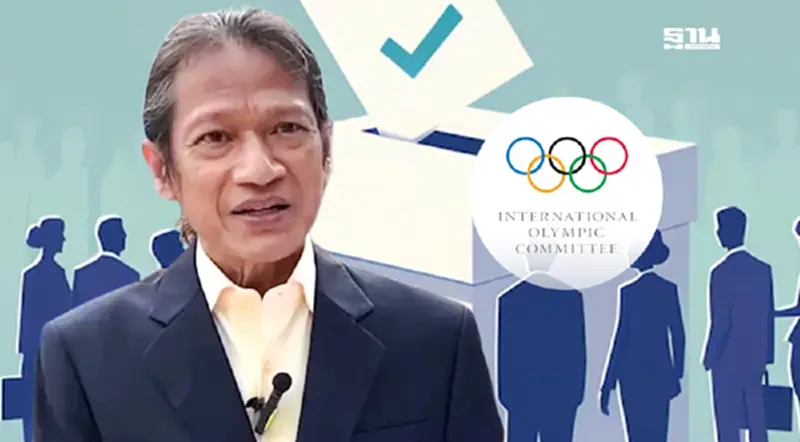 "อธิปรัตน์"ยื่น IOC ตรวจสอบการเลือกตั้งประธานโอลิมปิกไทย "อธิปรัตน์"ยื่น IOC ตรวจสอบการเลือกตั้งประธานโอลิมปิกไทย