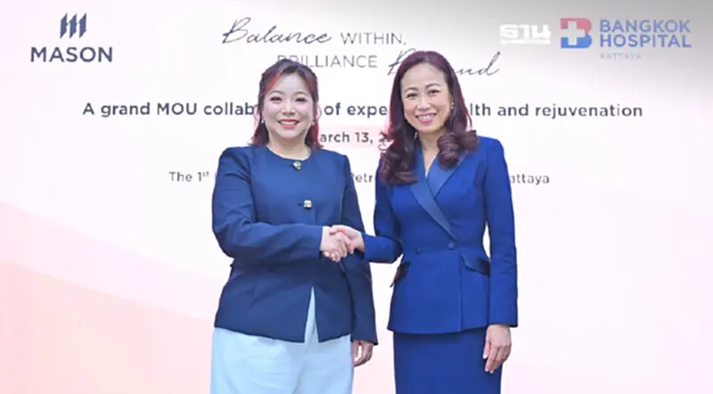 "เมสัน-รพ.กรุงเทพ" บูม Wellness Tourism พัทยา รับลูกค้าไฮเอนด์ "เมสัน-รพ.กรุงเทพ" บูม Wellness Tourism พัทยา รับลูกค้าไฮเอนด์