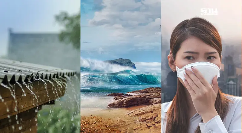เช็กพื้นที่เสี่ยงภัยฝนตก คลื่นลมแรง PM2.5 วันที่ 19 มี.ค.68