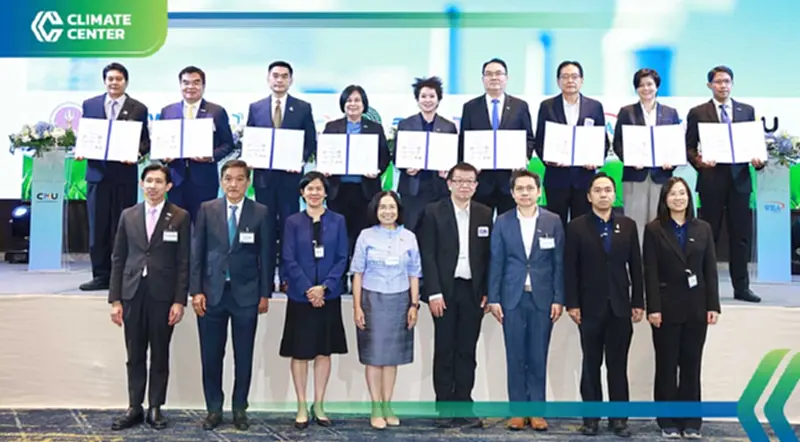 TCMA ตั้งภาคีเครือข่ายพันธมิตรThailand CCUS มุ่งเป้า Net Zero 2050 TCMA ตั้งภาคีเครือข่ายพันธมิตรThailand CCUS มุ่งเป้า Net Zero 2050