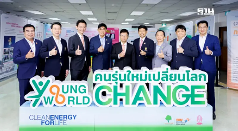 กฟผ. ชู ‘Grid Modernization’ และเทคโนโลยีพลังงานสะอาด ขับเคลื่อนความมั่นคงด้านพลังงานและสิ่งแวดล้อม กฟผ. ชู ‘Grid Modernization’ และเทคโนโลยีพลังงานสะอาด ขับเคลื่อนความมั่นคงด้านพลังงานและสิ่งแวดล้อม