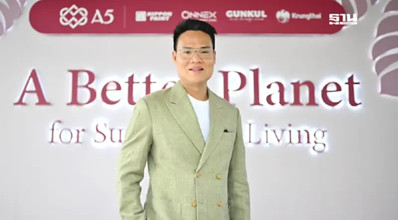 A5 เร่งเครื่อง Net Zero! ตั้งเป้าใช้วัสดุรักษ์โลก 80% ภายในปี 2030 A5 เร่งเครื่อง Net Zero! ตั้งเป้าใช้วัสดุรักษ์โลก 80% ภายในปี 2030
