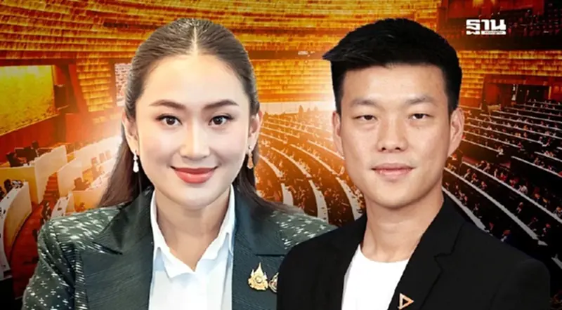 ถ่ายทอดสดอภิปรายไม่ไว้วางใจรัฐบาล-นายกฯแพทองธาร วันนี้ 25 มี.ค. ถ่ายทอดสดอภิปรายไม่ไว้วางใจรัฐบาล-นายกฯแพทองธาร วันนี้ 25 มี.ค.