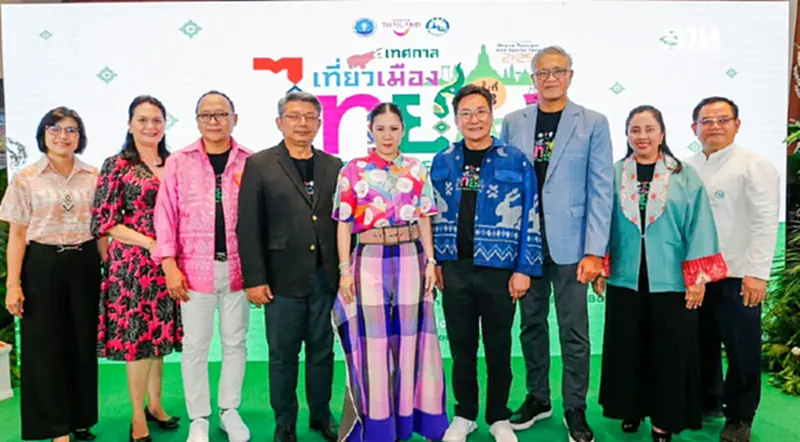 เทศกาลเที่ยวเมืองไทย 2568 ททท.ชู 9 ไฮท์ไลท์ ดึงคนร่วมงาน 1.3 แสนคน เทศกาลเที่ยวเมืองไทย 2568 ททท.ชู 9 ไฮท์ไลท์ ดึงคนร่วมงาน 1.3 แสนคน