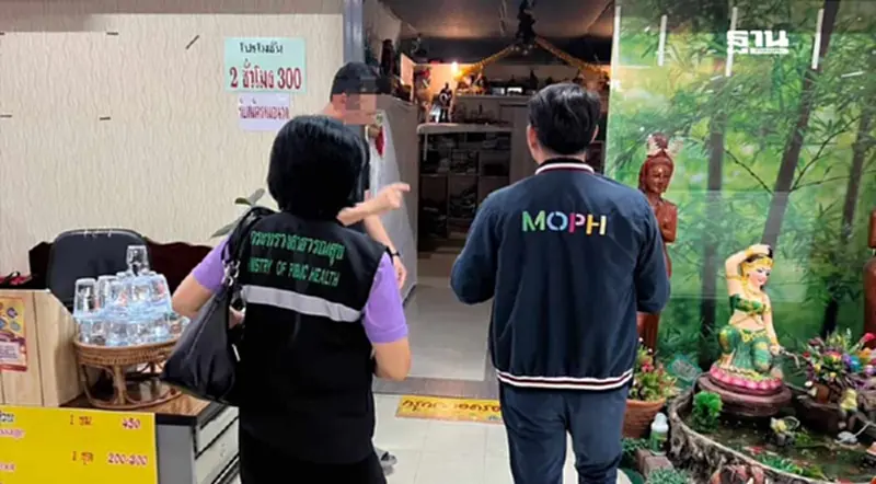 สบส. รุดตรวจร้านนวด ย่านบางกะปิ เคลียร์ปมลูกค้าถูกล่วงละเมิด สบส. รุดตรวจร้านนวด ย่านบางกะปิ เคลียร์ปมลูกค้าถูกล่วงละเมิด