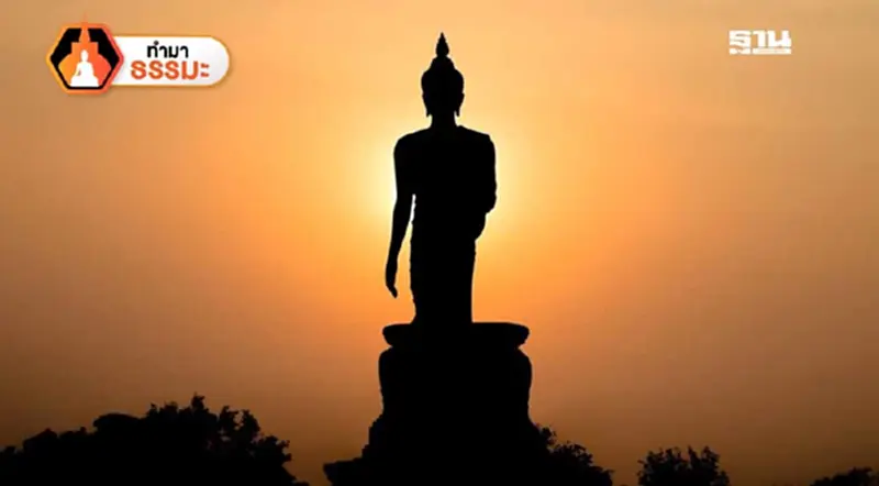 ชีวิตเปลี่ยนเพราะศรัทธาพระพุทธเจ้า ชีวิตเปลี่ยนเพราะศรัทธาพระพุทธเจ้า
