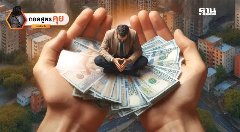 "ซื้อหนี้ประชาชน" แก้วิกฤต NPL หนี้ครัวเรือน 1.2 ล้านล้าน?