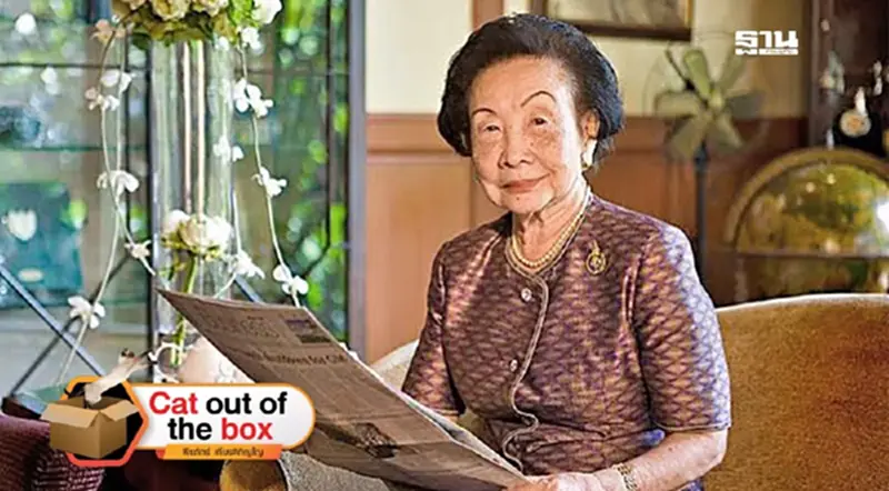 การประกอบการเพื่อคุณภาพชีวิตที่ดีกว่า การประกอบการเพื่อคุณภาพชีวิตที่ดีกว่า