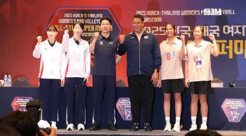 ถ่ายทอดสดวอลเลย์บอลหญิงวันนี้ "ไทย พบ เกาหลีใต้" All star Super Match