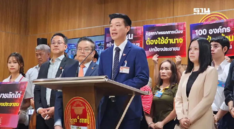 ฝ่ายค้าน หนุนทำประชามติ ร่าง พ.ร.บ.สถานบันเทิงครบวงจร ฝ่ายค้าน หนุนทำประชามติ ร่าง พ.ร.บ.สถานบันเทิงครบวงจร