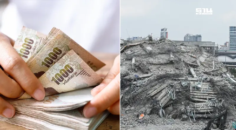 เปิด 6 รายการ ยื่นรับเงินเยียวยาจากแผ่นดินไหว ภายใน 30 วัน