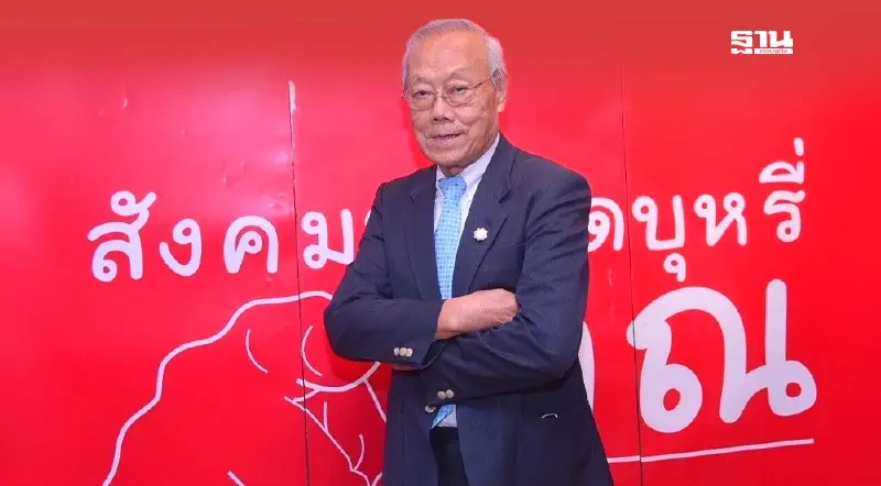 หมอประกิตค้านภาษียาสูบ 3 อัตรา ห่วงประชาชนหันซื้อบุหรี่ราคาถูก