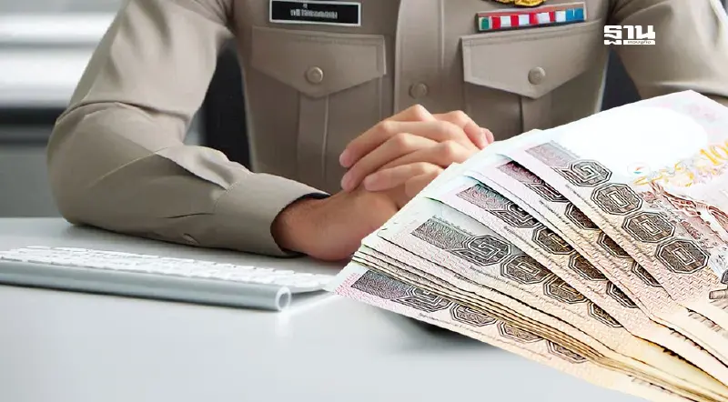 เช็กตารางเงินเดือนข้าราชการ เงินบำนาญ เดือนพฤษภาคม 2568