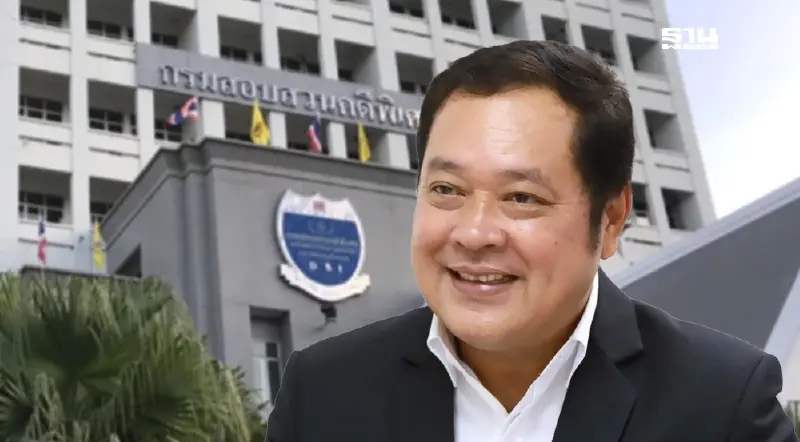 ดีเอสไอรับเป็นคดีพิเศษ สอบ "ตึกสตง."ถล่ม พบนอมินีโยงบิ๊กทุนจีน ดีเอสไอรับเป็นคดีพิเศษ สอบ "ตึกสตง."ถล่ม พบนอมินีโยงบิ๊กทุนจีน