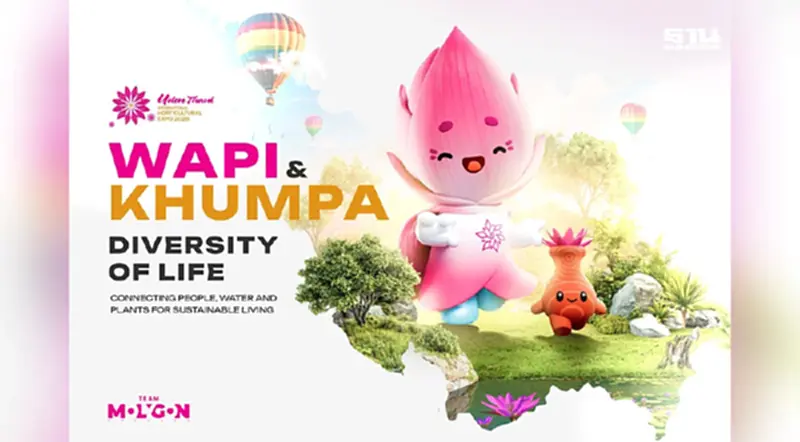 สองเพื่อนซี้ Wapi-Kumpha เตรียมสร้างสีสันงาน Udon Expo 2026 สองเพื่อนซี้ Wapi-Kumpha เตรียมสร้างสีสันงาน Udon Expo 2026