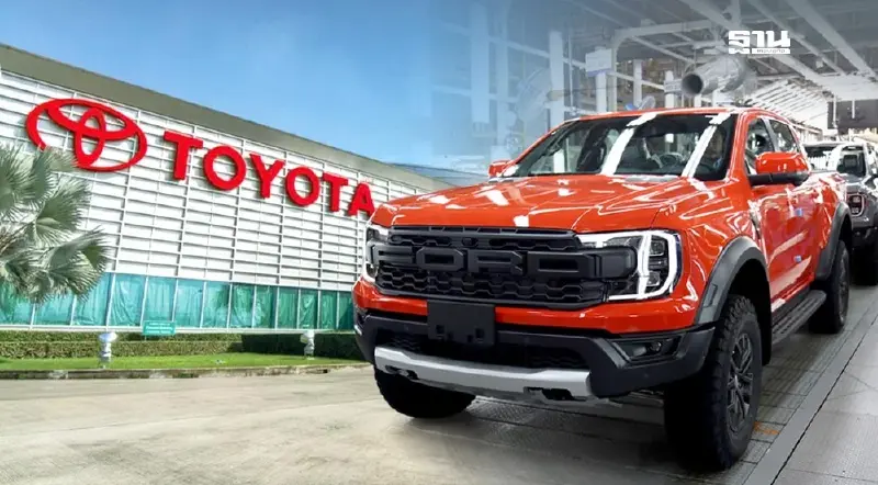 โตโยต้า-ฟอร์ด ไร้ส่งออกรถยนต์ไปสหรัฐ หวั่น EV จีน ระบายสต๊อกมาไทย