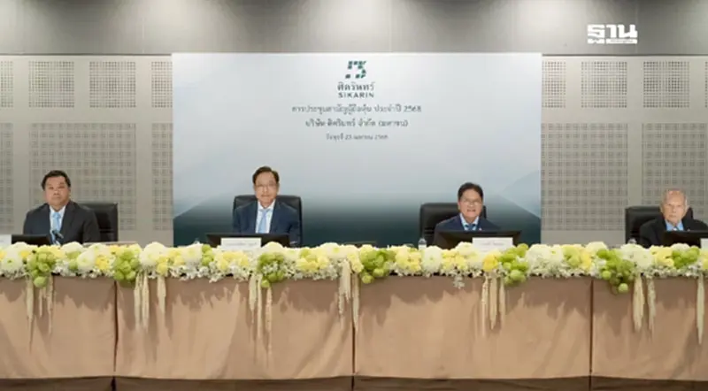 SKR จ่ายปันผลปี 67 พร้อมกางแผนโรงพยาบาล ดันรายได้ 6,500 ล้าน SKR จ่ายปันผลปี 67 พร้อมกางแผนโรงพยาบาล ดันรายได้ 6,500 ล้าน