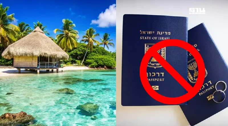 มัลดีฟส์ ออกประกาศห้ามคนอิสราเอลเข้าประเทศ มีผลบังคับใช้ทันที