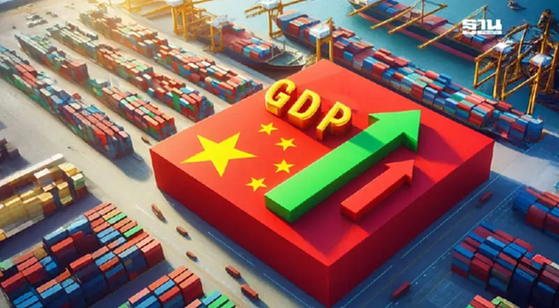 จีนเปิดต้นปีโตแรง! GDP พุ่ง 5.4% ทะลุเป้า แต่ภาษีทรัมป์ส่อฉุดเศรษฐกิจทั้งปี จีนเปิดต้นปีโตแรง! GDP พุ่ง 5.4% ทะลุเป้า แต่ภาษีทรัมป์ส่อฉุดเศรษฐกิจทั้งปี