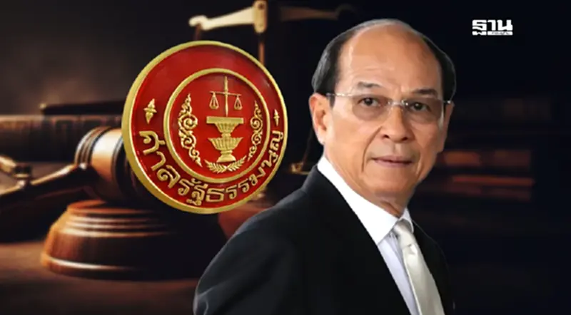 ศาลรธน.ตีตกปม"วิโรจน์ นวลแข"อ้างวิธีพิจารณาศาลฎีกาละเมิดสิทธิ ศาลรธน.ตีตกปม"วิโรจน์ นวลแข"อ้างวิธีพิจารณาศาลฎีกาละเมิดสิทธิ