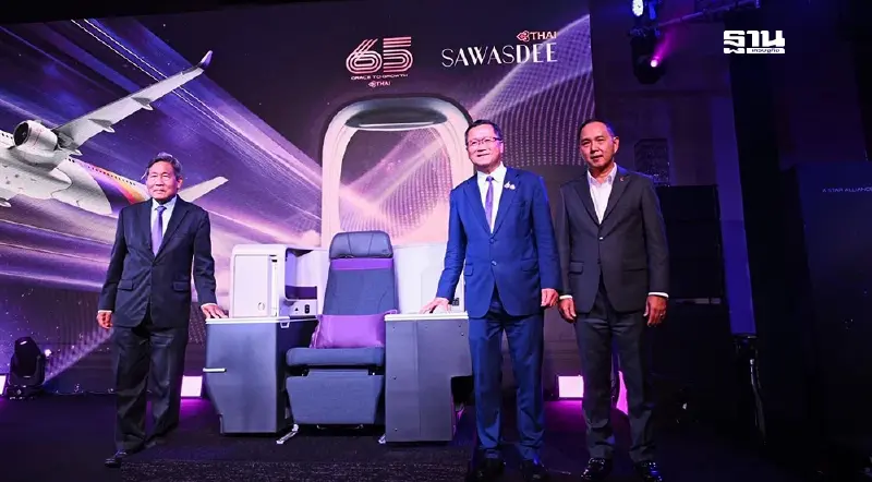การบินไทยยกระดับบริการ เปิดเก้าอี้ชั้นธุรกิจใหม่บนเครื่องบิน แอร์บัส เอ 321 นีโอ