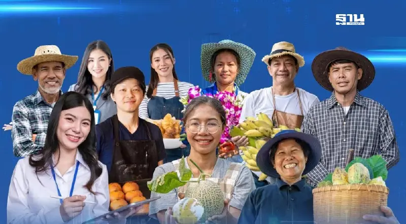 งาน 150 ปีคลัง อยากรู้เรื่องบัตรสวัสดิการแห่งรัฐ มาที่นี่มีคำตอบ