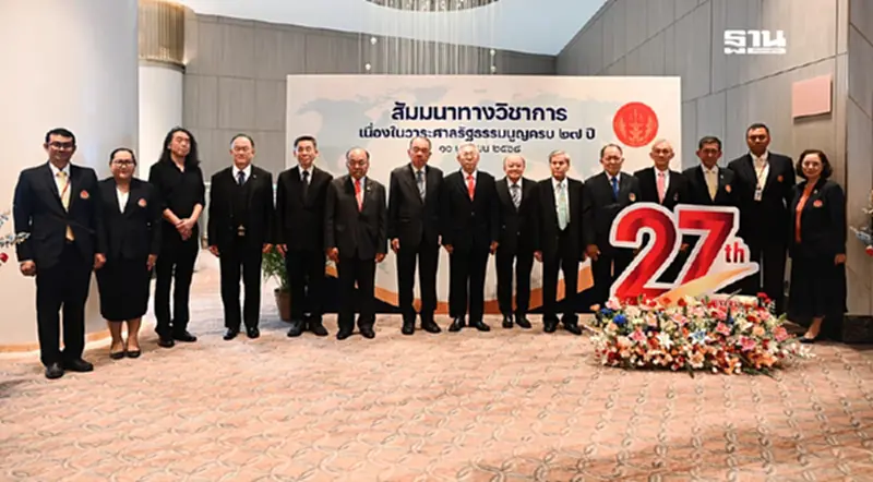 อดีตตุลาการแนะศาลรัฐธรรมนูญชุดใหม่ปลดล็อกประกาศคณะปฏิวัติ อดีตตุลาการแนะศาลรัฐธรรมนูญชุดใหม่ปลดล็อกประกาศคณะปฏิวัติ