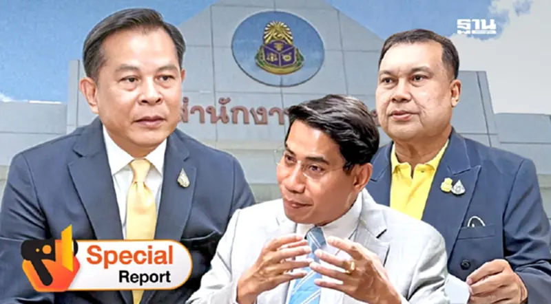 วิบากกรรม“พีระพันธุ์ สาลีรัฐวิภาค”ส่อขาดคุณสมบัติรัฐมนตรี วิบากกรรม“พีระพันธุ์ สาลีรัฐวิภาค”ส่อขาดคุณสมบัติรัฐมนตรี