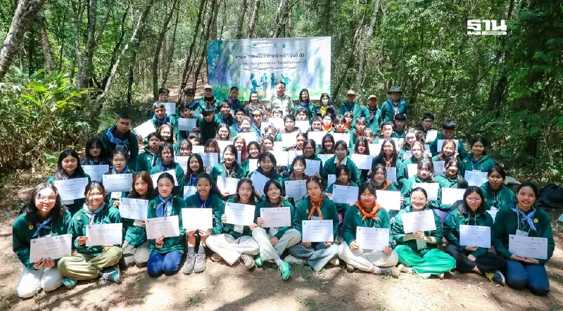 “ค่ายเยาวชนเอ็กโกไทยรักษ์ป่า” รุ่น 60 พาเด็ก Gen Z สายกรีนไปตามหาคุณค่า “ความหลากหลายในดอยอินทนนท์”
