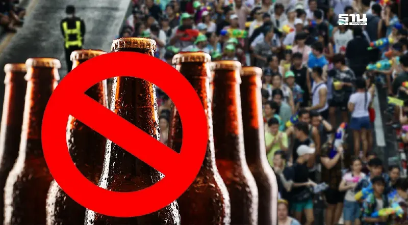 องค์กรงดเหล้า เผยสงกรานต์ เหล้า-เบียร์แบรนด์ดัง แห่ทำผิดกม. 137 จุด ใครรับผิดชอบ?