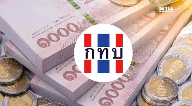 กองทุนหมู่บ้านฯ ชงครม. ของบเพิ่ม 3 พันล้าน แจกเงิน SML หลังสงกรานต์ กองทุนหมู่บ้านฯ ชงครม. ของบเพิ่ม 3 พันล้าน แจกเงิน SML หลังสงกรานต์